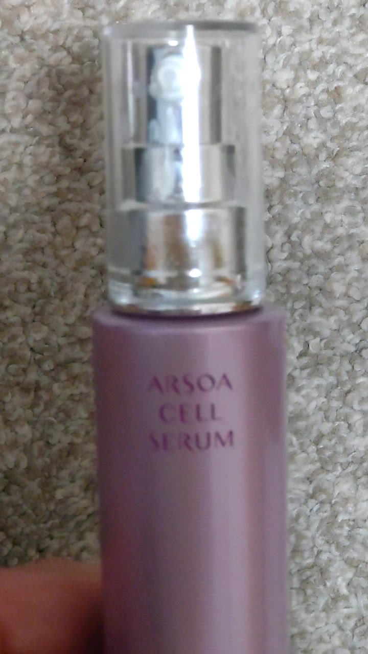 『新品未開封品』アルソア　セルセラム　50ml ２個セット 楽天市場】アルソア セルセラムの通販