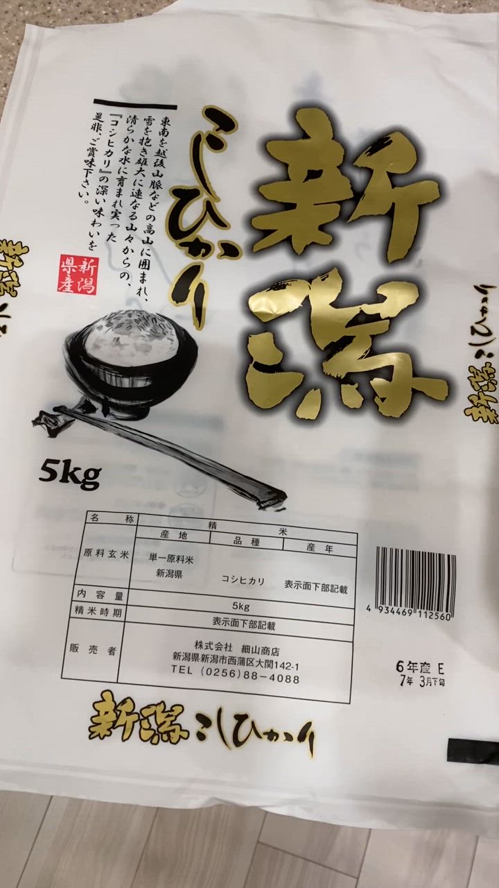 まとめ買い】 R6年度 国内産コシヒカリ100% メルカリ - 10㌔ 米