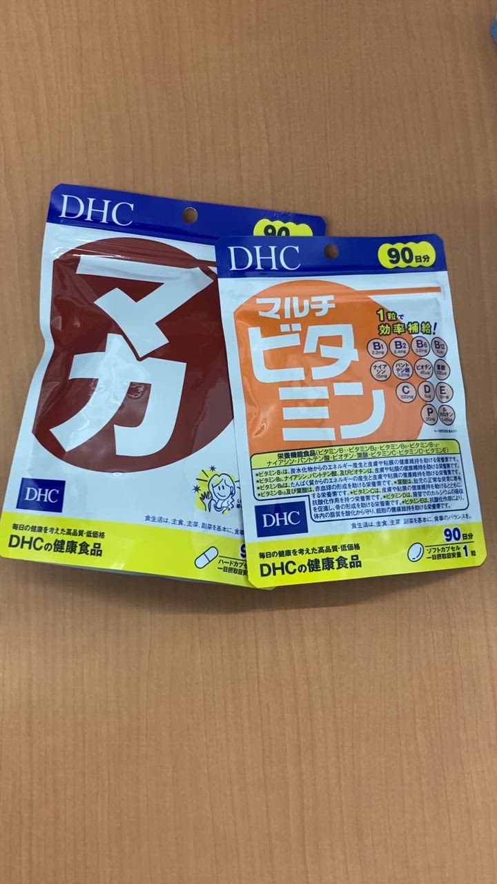 DHC - すっぽん小町　3袋セット 楽天市場】【 3袋セット 】 すっぽん小町 約1ヵ月分 ( 350mg