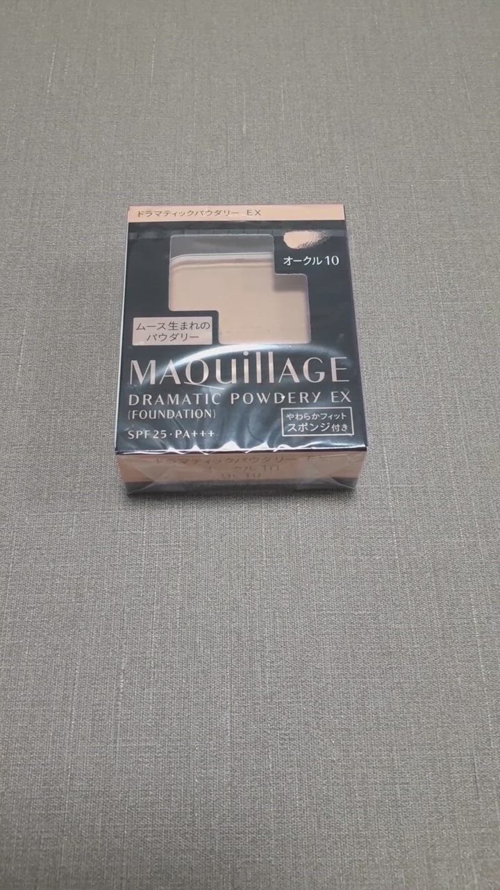MAQuillAGE ☆資生堂認定店 ドラマティックパウダリー EX