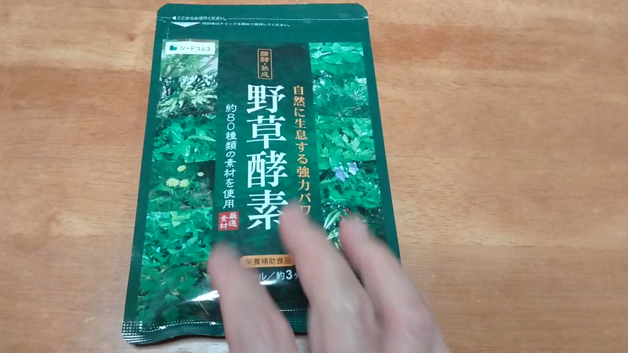 全体のレビュー動画のサムネイル | 5