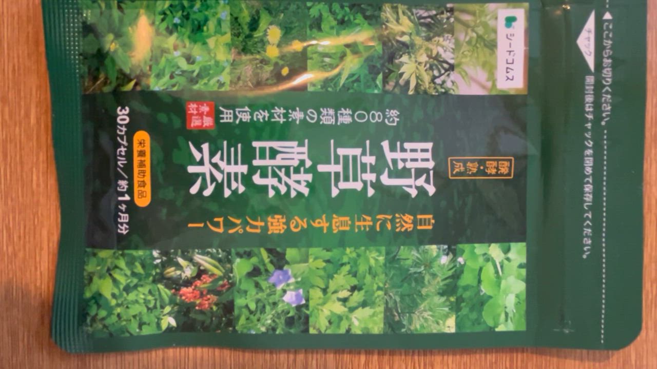 全体のレビュー動画のサムネイル | 4