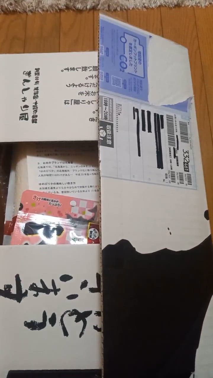 全体のレビュー動画のサムネイル | 6