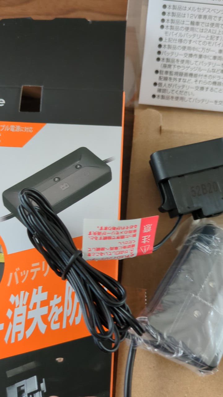 全体のレビュー動画のサムネイル | 1