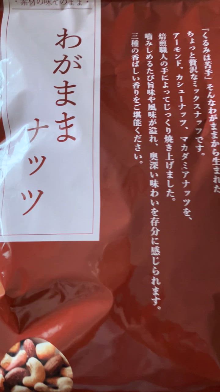 全体のレビュー動画のサムネイル | 8