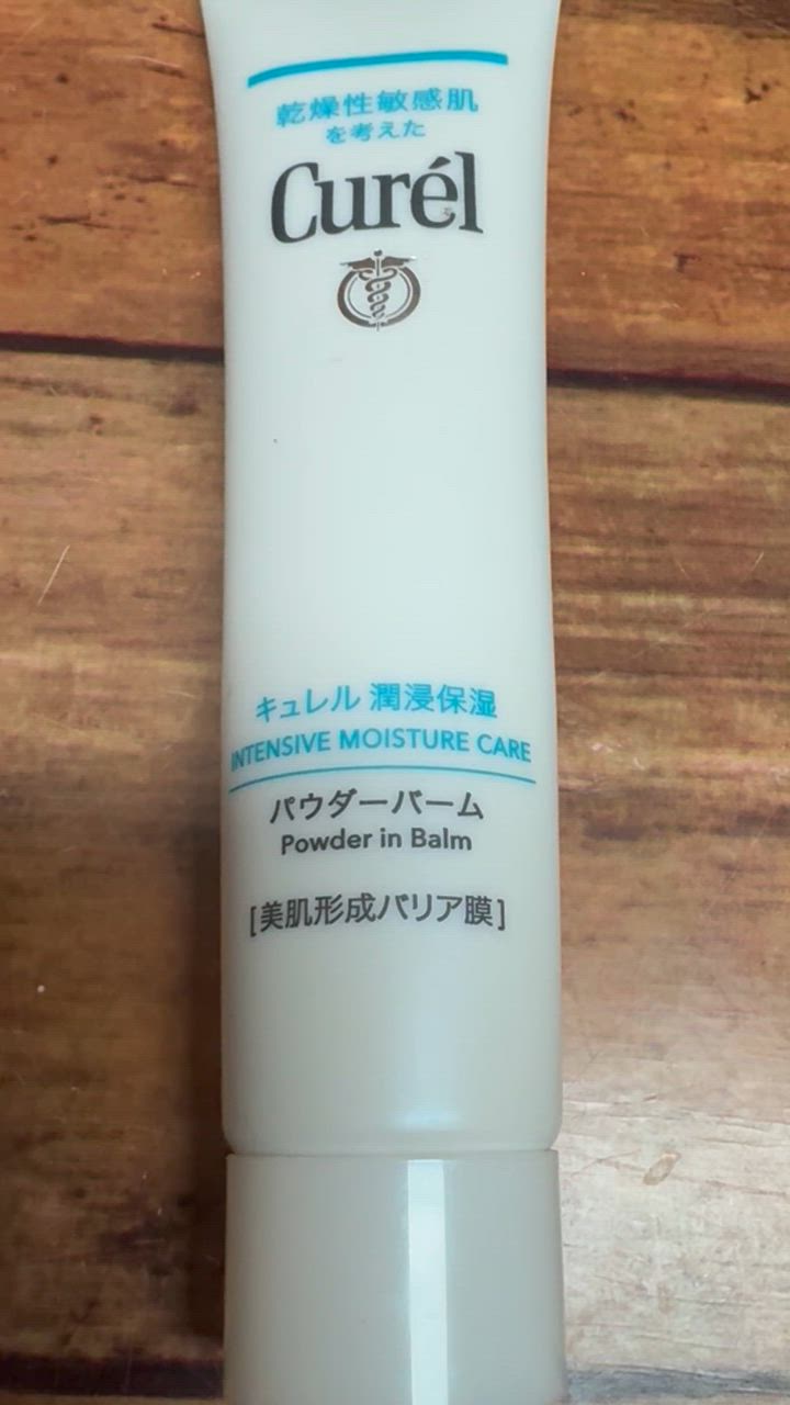 最終⭐︎ 新品未使用⭐︎未開封 キュレル 潤浸保湿 パウダーバーム 34g 4個 キュレル 潤浸保湿 パウダーバーム | マツキヨココカラ