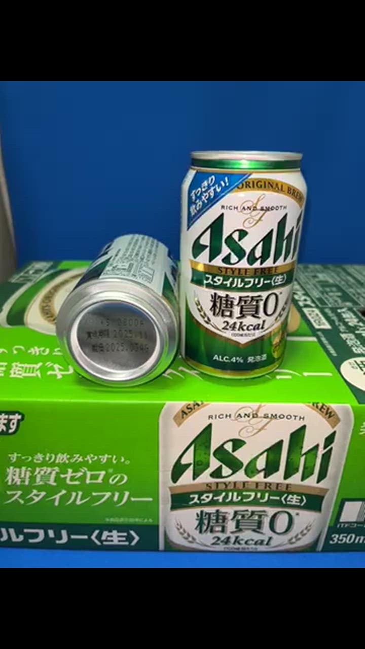 アサヒ - アサヒスタイルフリー2ケース48本 Amazon.co.jp: 【糖質ゼロ】【2ケース】アサヒスタイルフリー