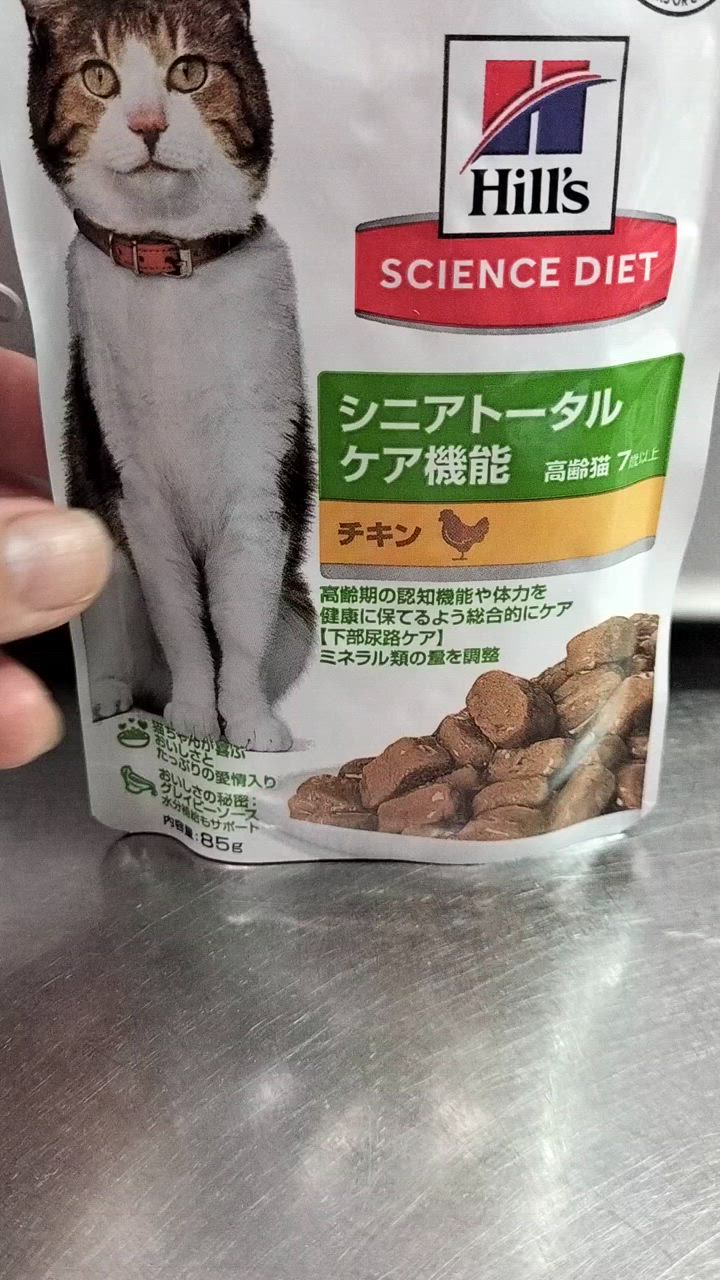 Amazon | ヒルズ サイエンスダイエット キャットフード シニア