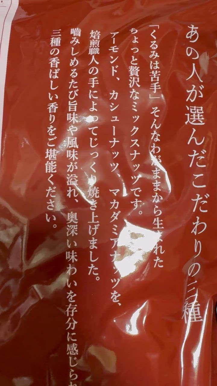 全体のレビュー動画のサムネイル | 7