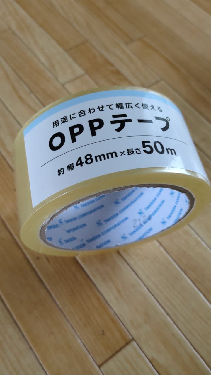 OPPテープ 10巻 梱包用テープ 透明テープ 48mm×50m 耐久性 粘着