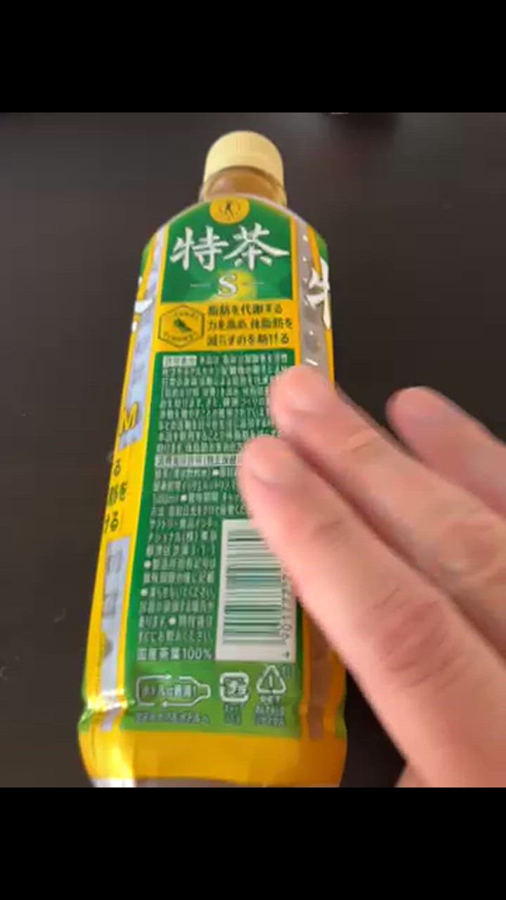 伊右衛門（サントリー） 送料無料 サントリー 緑茶 伊右衛門 特