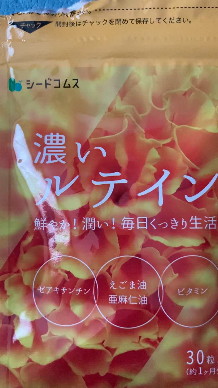 全体のレビュー動画のサムネイル | 2