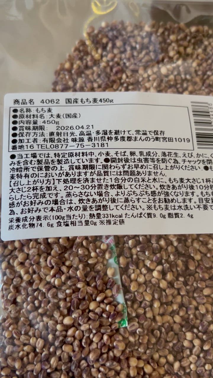 全体のレビュー動画のサムネイル | 3