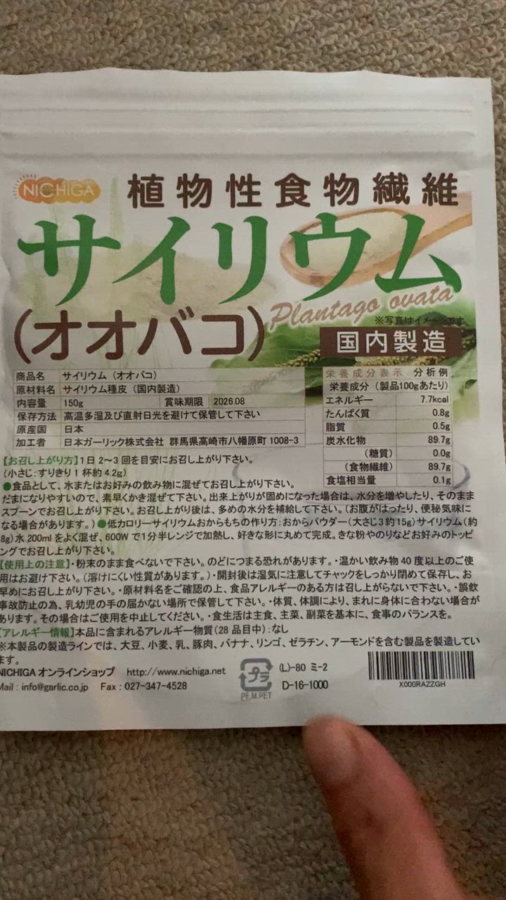 全体のレビュー動画のサムネイル | 6