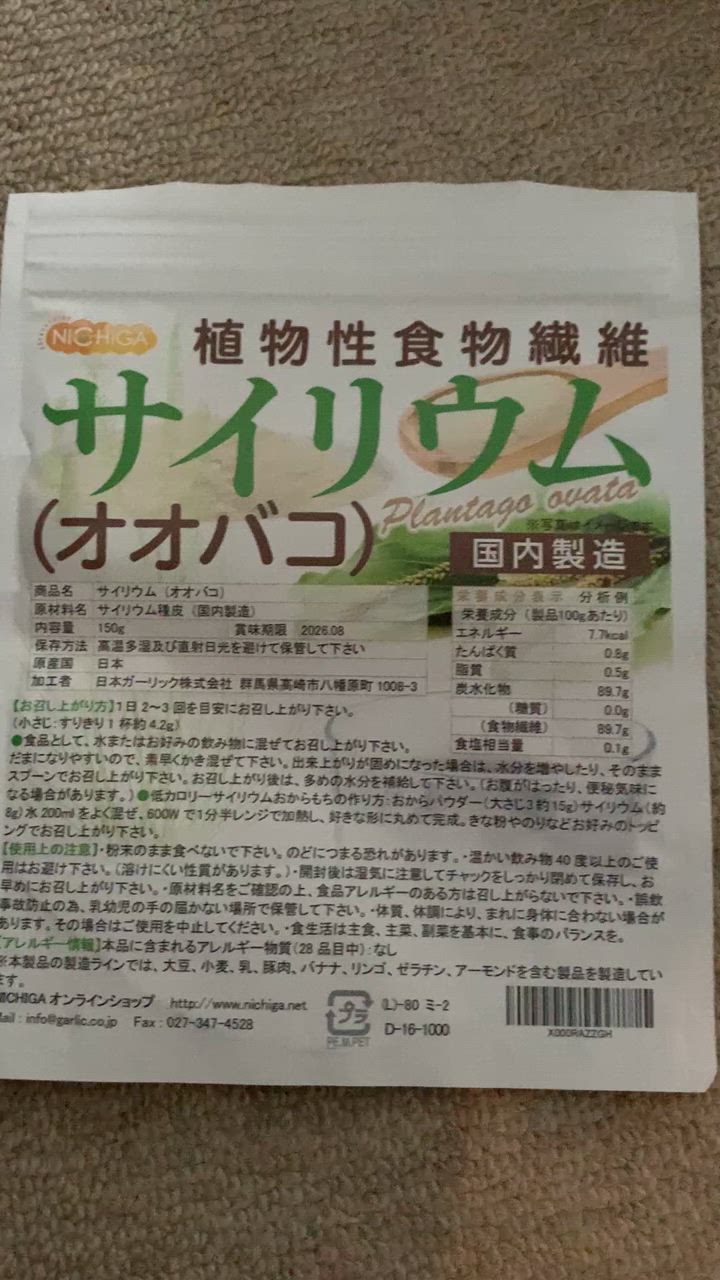 全体のレビュー動画のサムネイル | 5