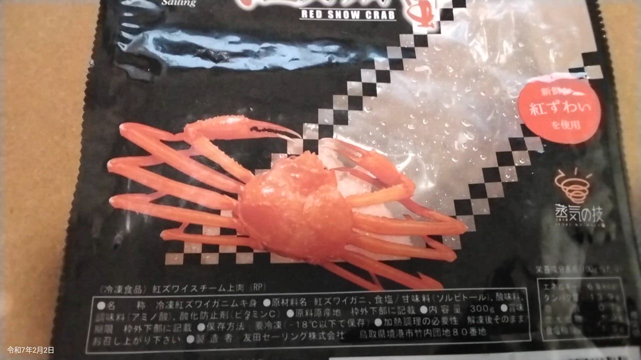 全体のレビュー動画のサムネイル | 0