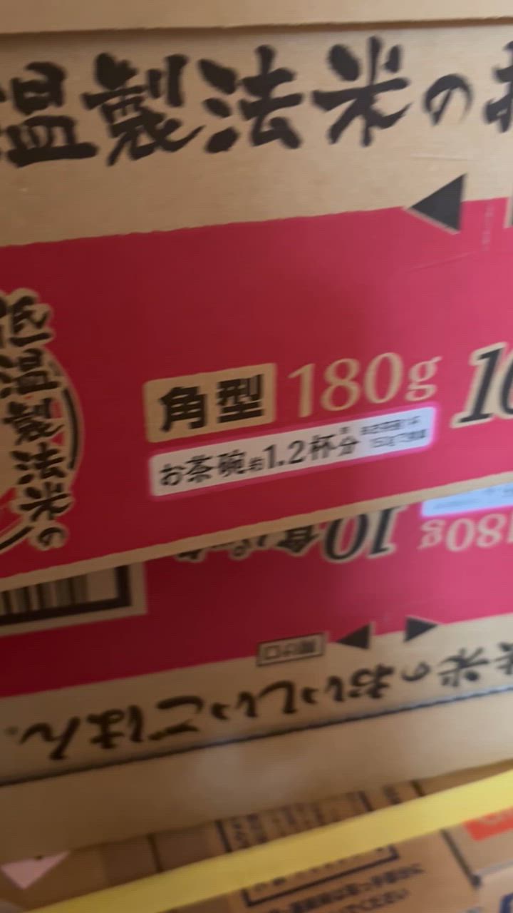 全体のレビュー動画のサムネイル | 6