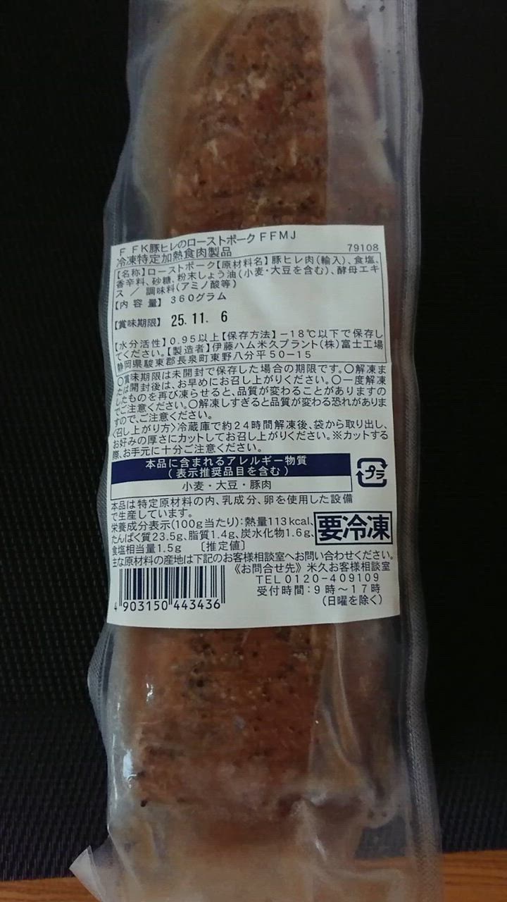 全体のレビュー動画のサムネイル | 18