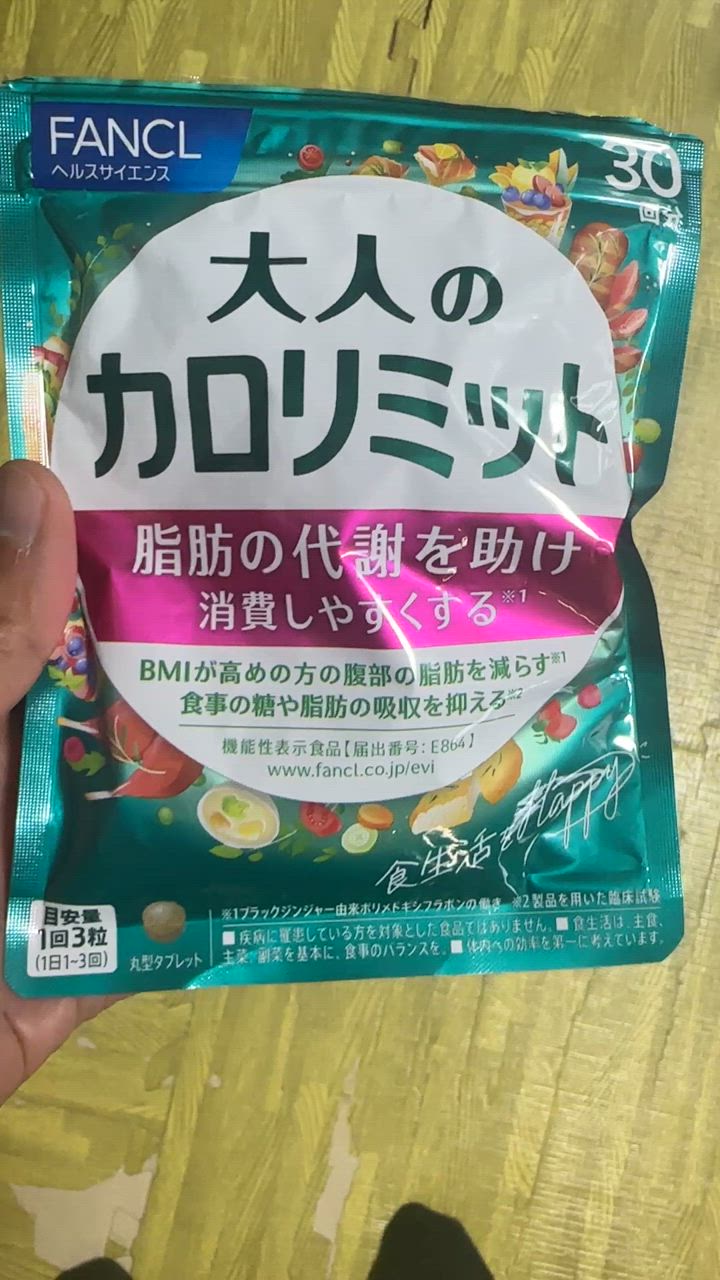 −6，500オフ 大人のカロリミット 10袋セット 150回分
