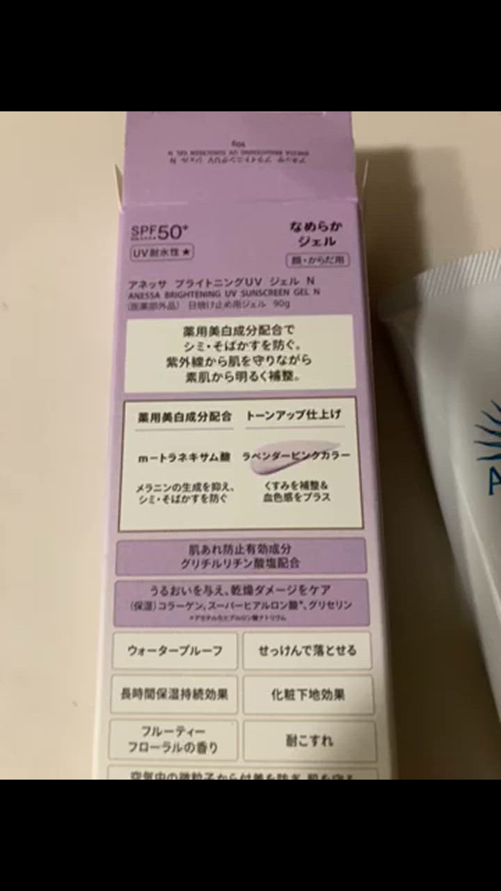 1件目のレビュー動画のサムネイル | 0