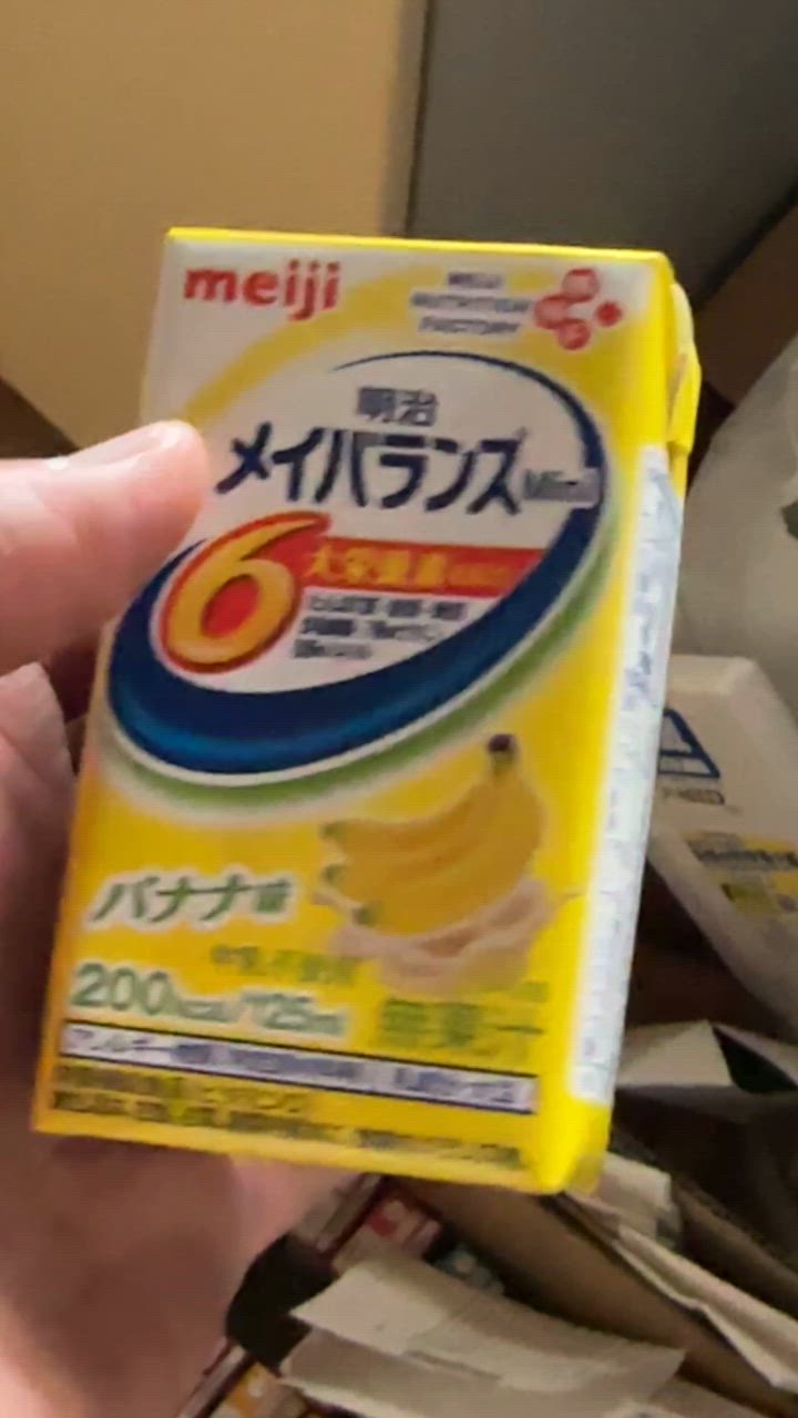 明治 明治 メイバランスMini アソートBOX （8種類×3本