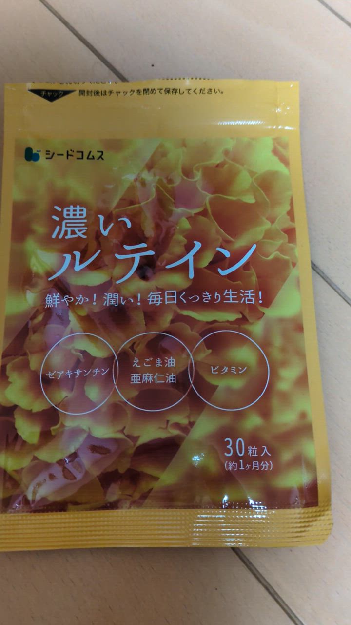 全体のレビュー動画のサムネイル | 1