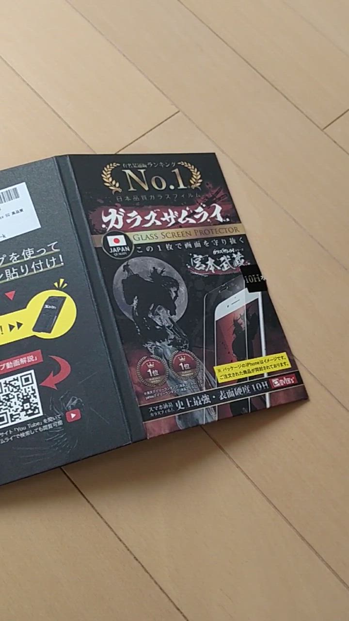 全体のレビュー動画のサムネイル | 0