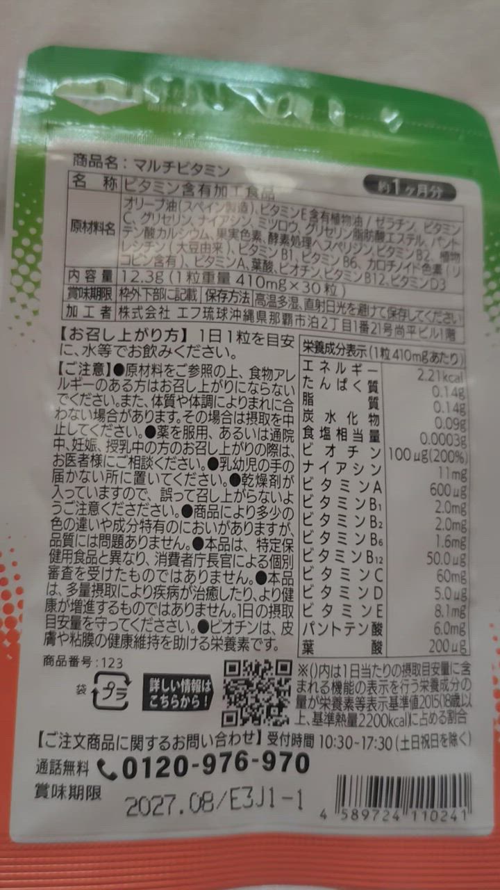 全体のレビュー動画のサムネイル | 4