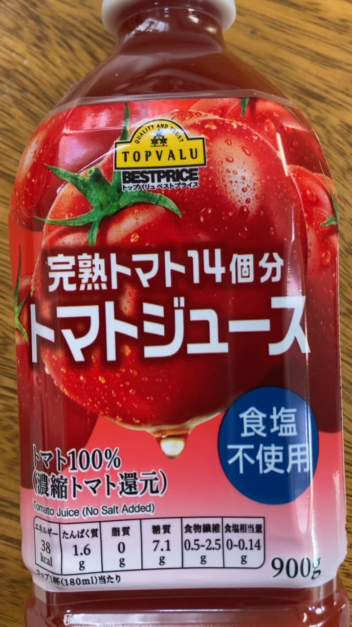 全体のレビュー動画のサムネイル | 0
