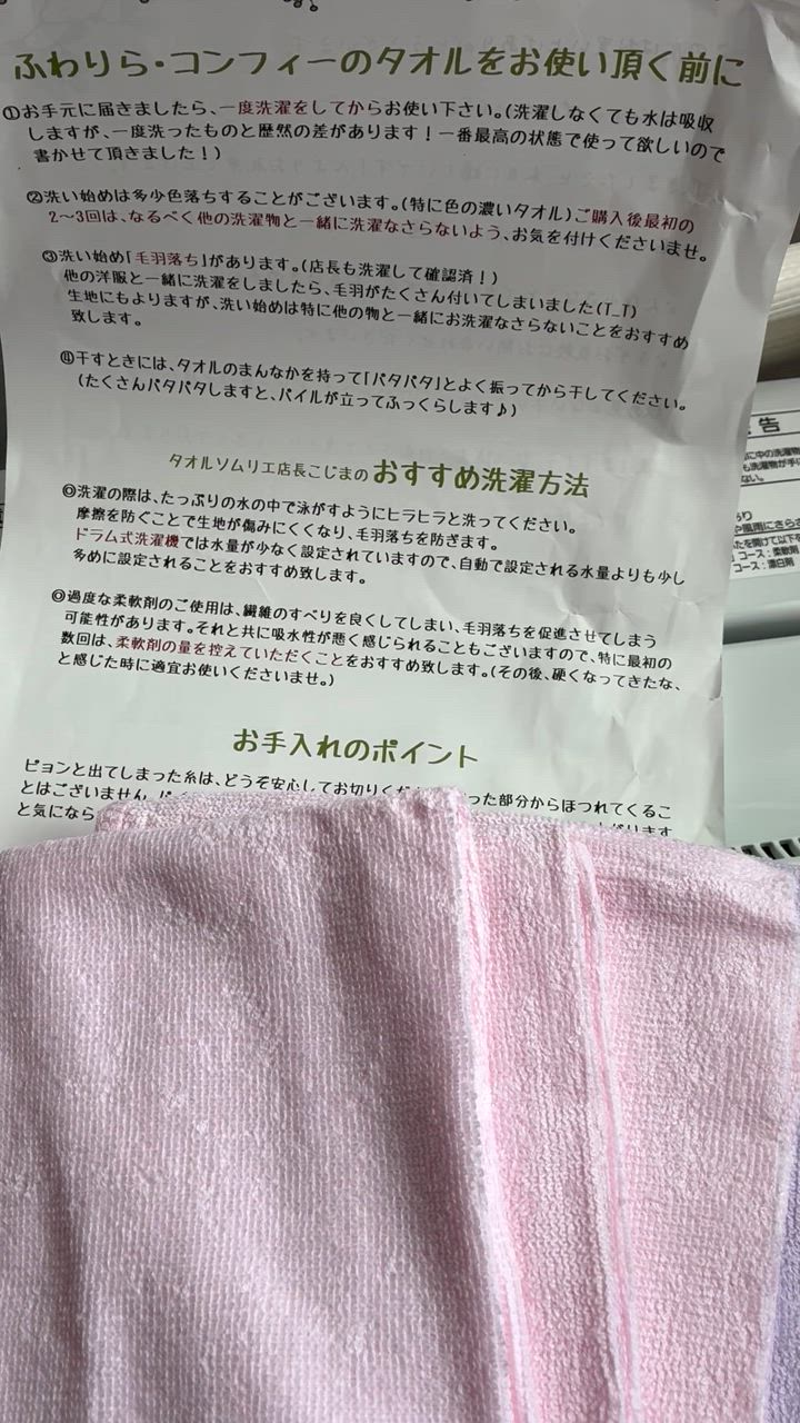 全体のレビュー動画のサムネイル | 4