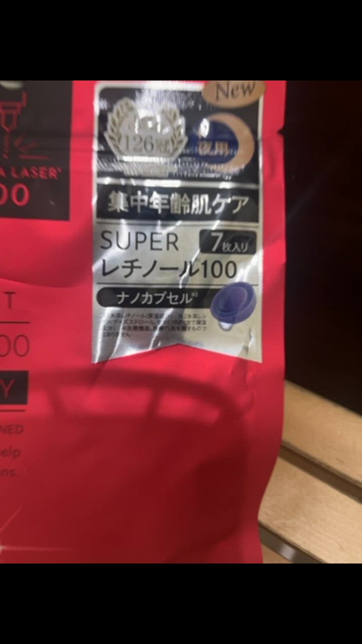 クオリティファースト　ダーマレーザー　SUPERレチノール100 Amazon | クオリティファースト ダーマレーザー スーパー
