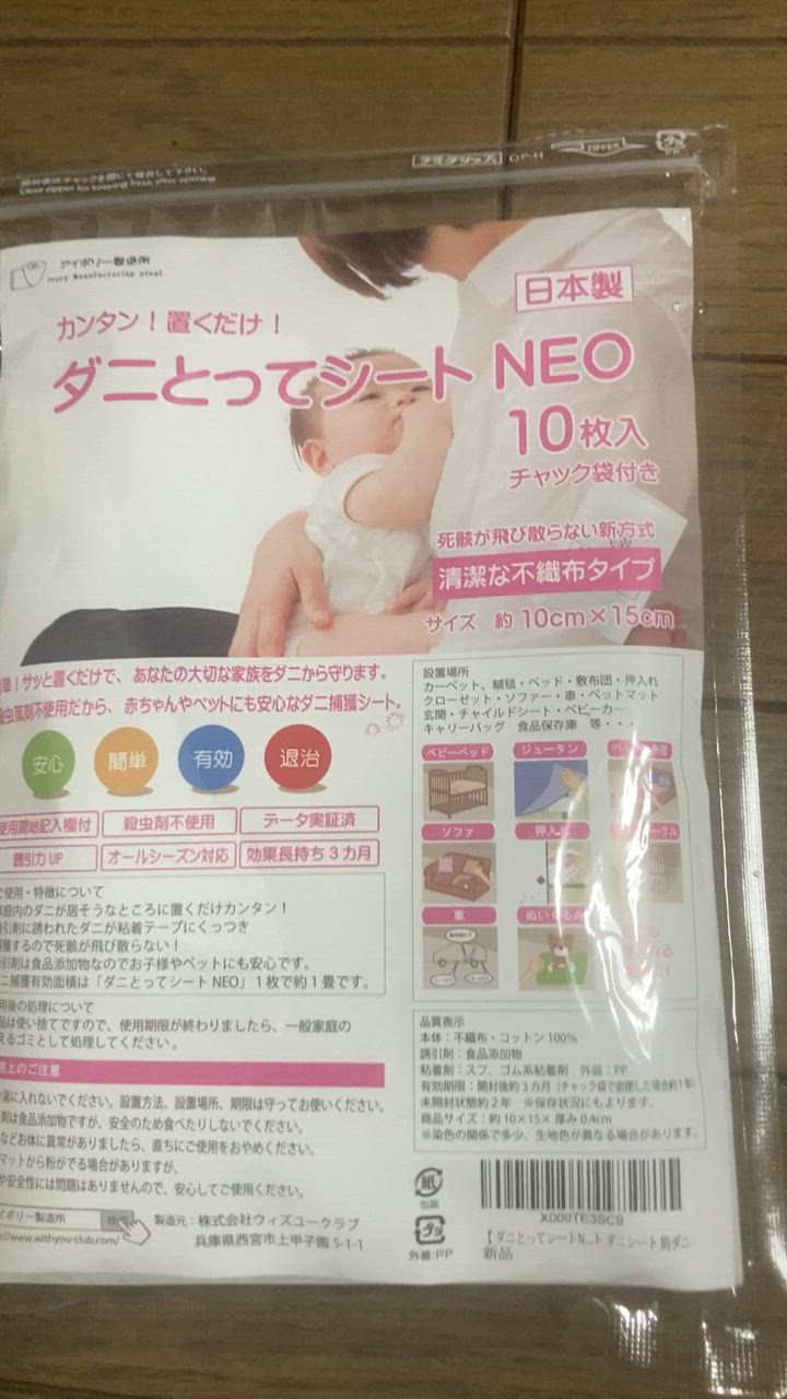 全体のレビュー動画のサムネイル | 4