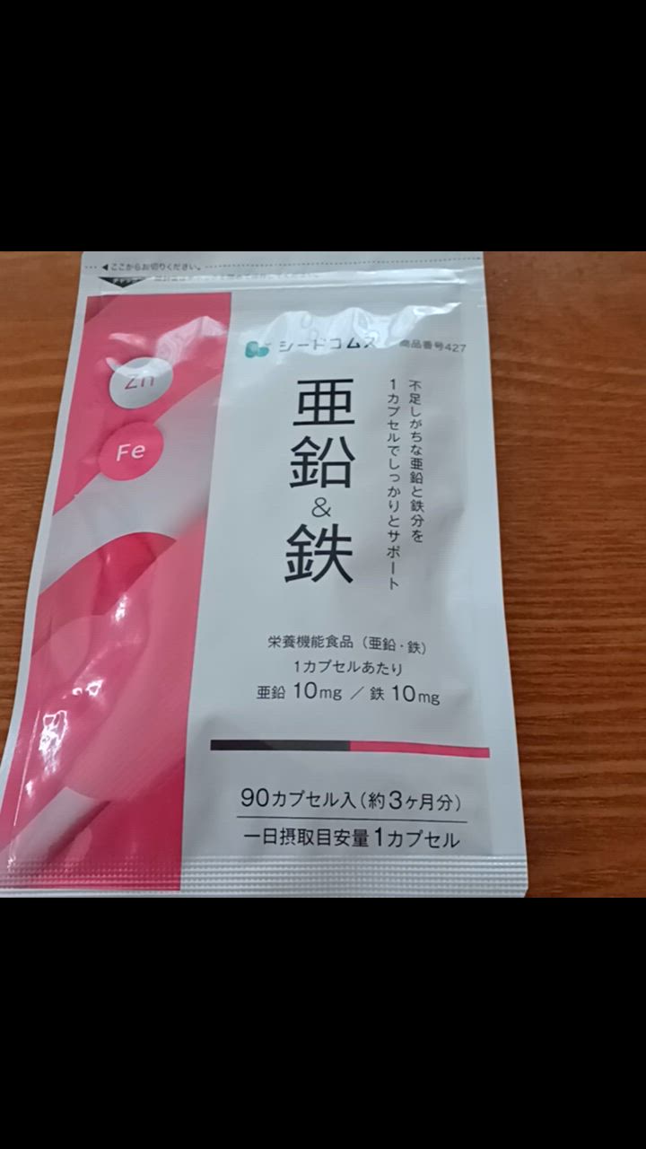 全体のレビュー動画のサムネイル | 14