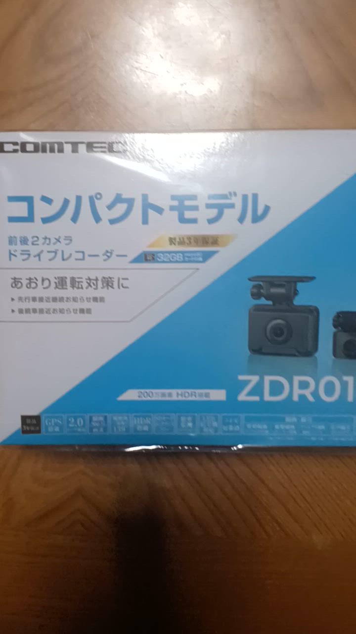 全体のレビュー動画のサムネイル | 0
