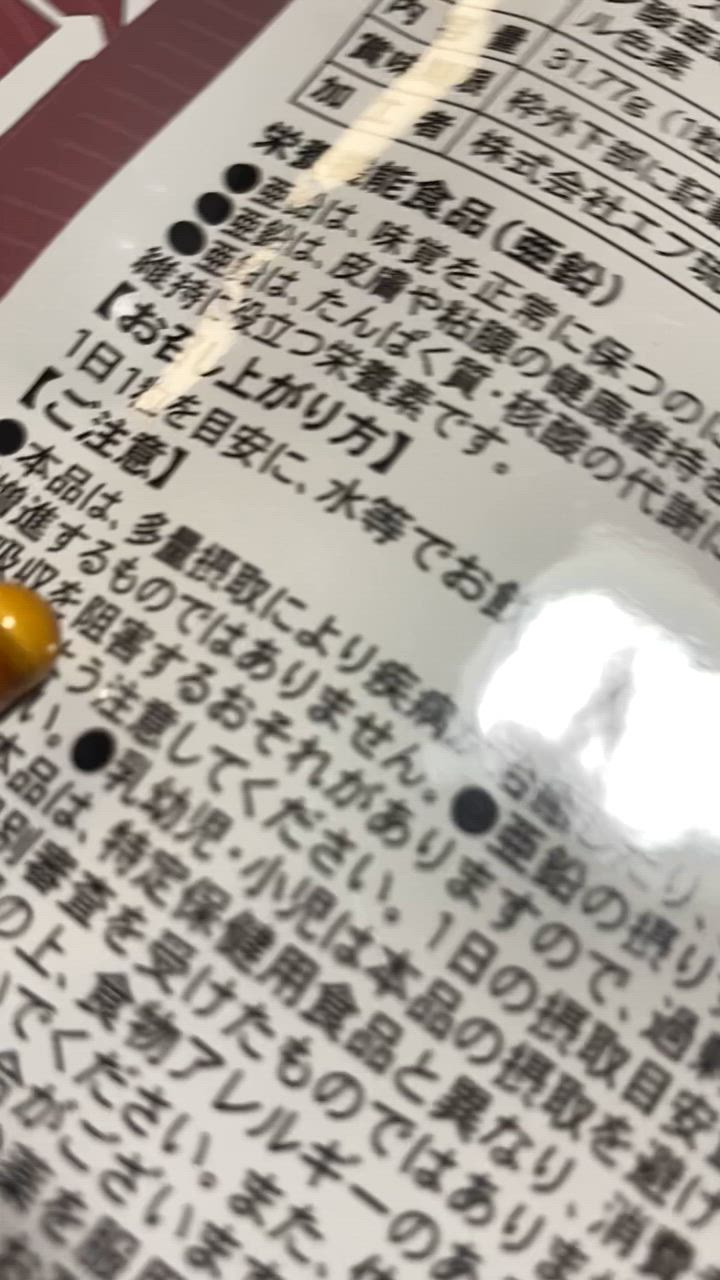 全体のレビュー動画のサムネイル | 1