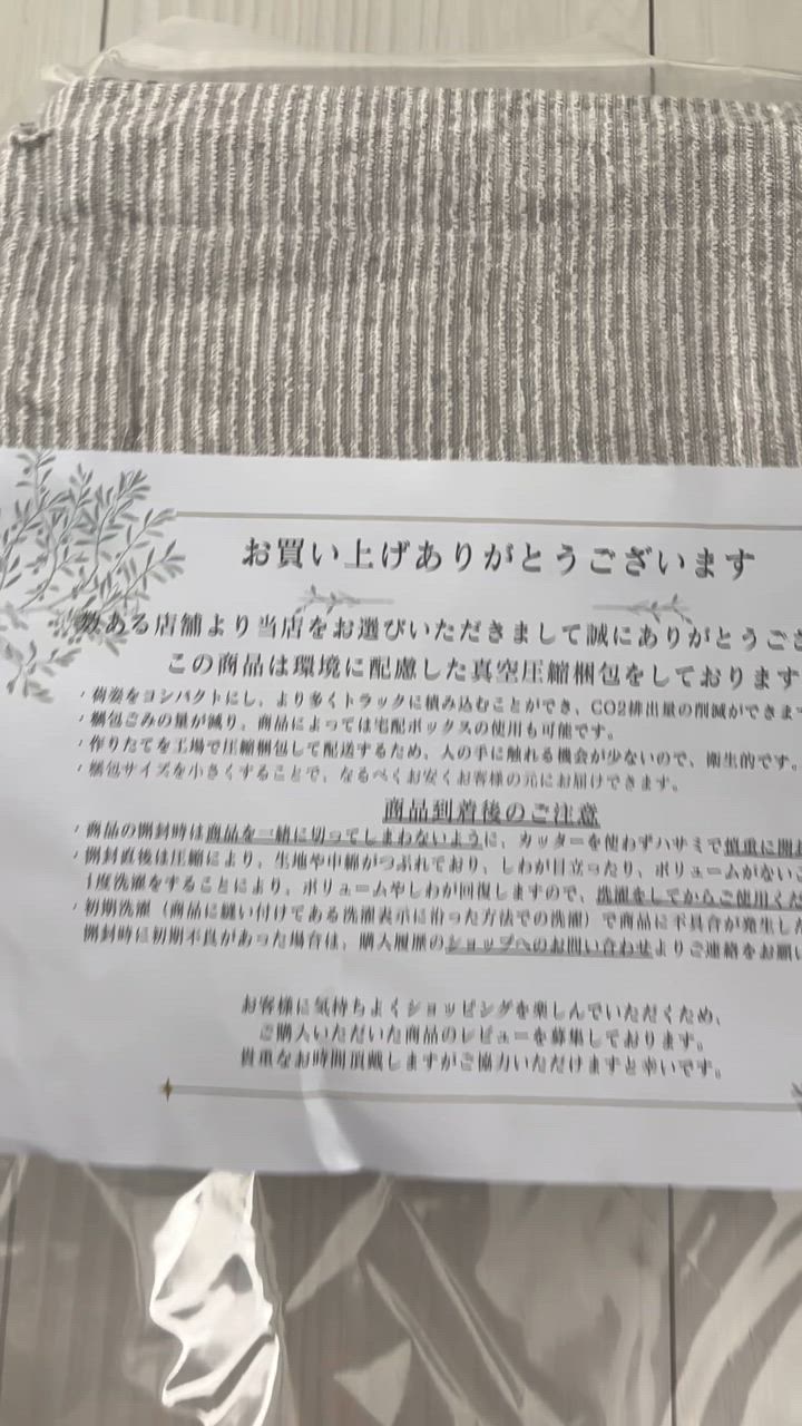 全体のレビュー動画のサムネイル | 8
