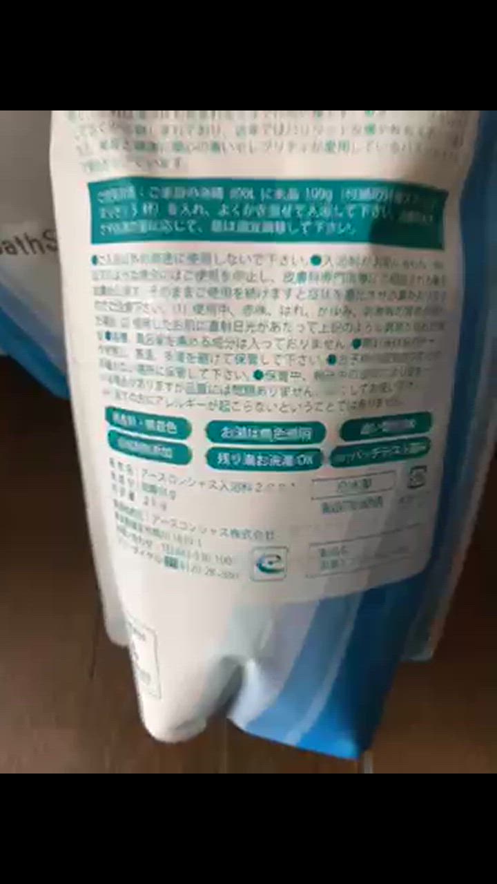 全体のレビュー動画のサムネイル | 4