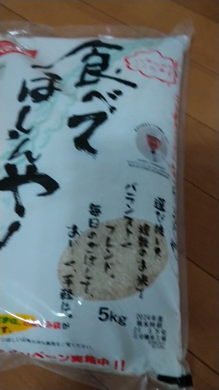 無洗米 5kg おくさま印 食べてほしいんや！5kg 計10kg 食べてほしいんや！ | 幸南食糧株式会社｜おくさま印のおいしいお米