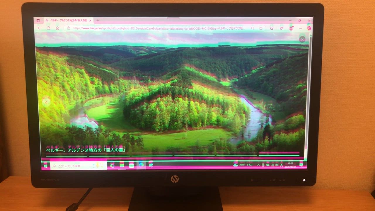 NEC 中古 液晶 モニター 本体 ディスプレイ 21〜23インチ 大画面