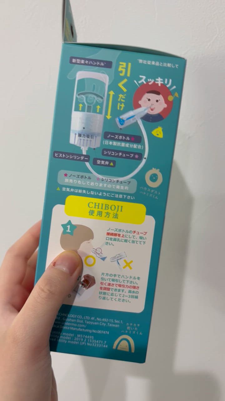 全体のレビュー動画のサムネイル | 1