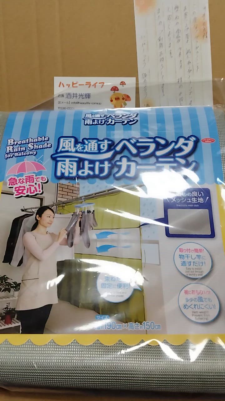 全体のレビュー動画のサムネイル | 0