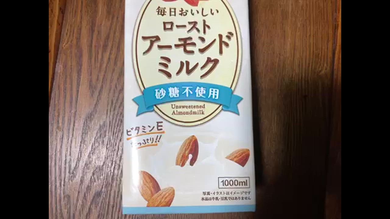 マルサンアイ ポイント3倍 マルサン 毎日おいしい ロースト