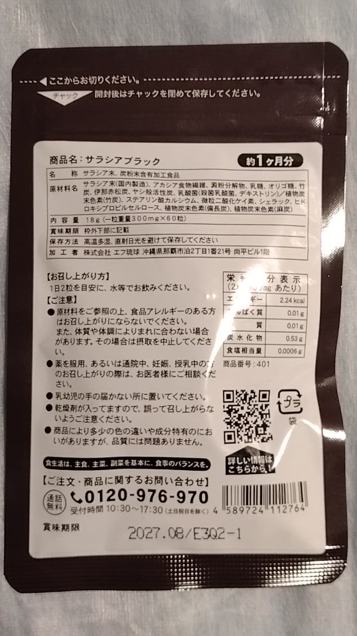 全体のレビュー動画のサムネイル | 8