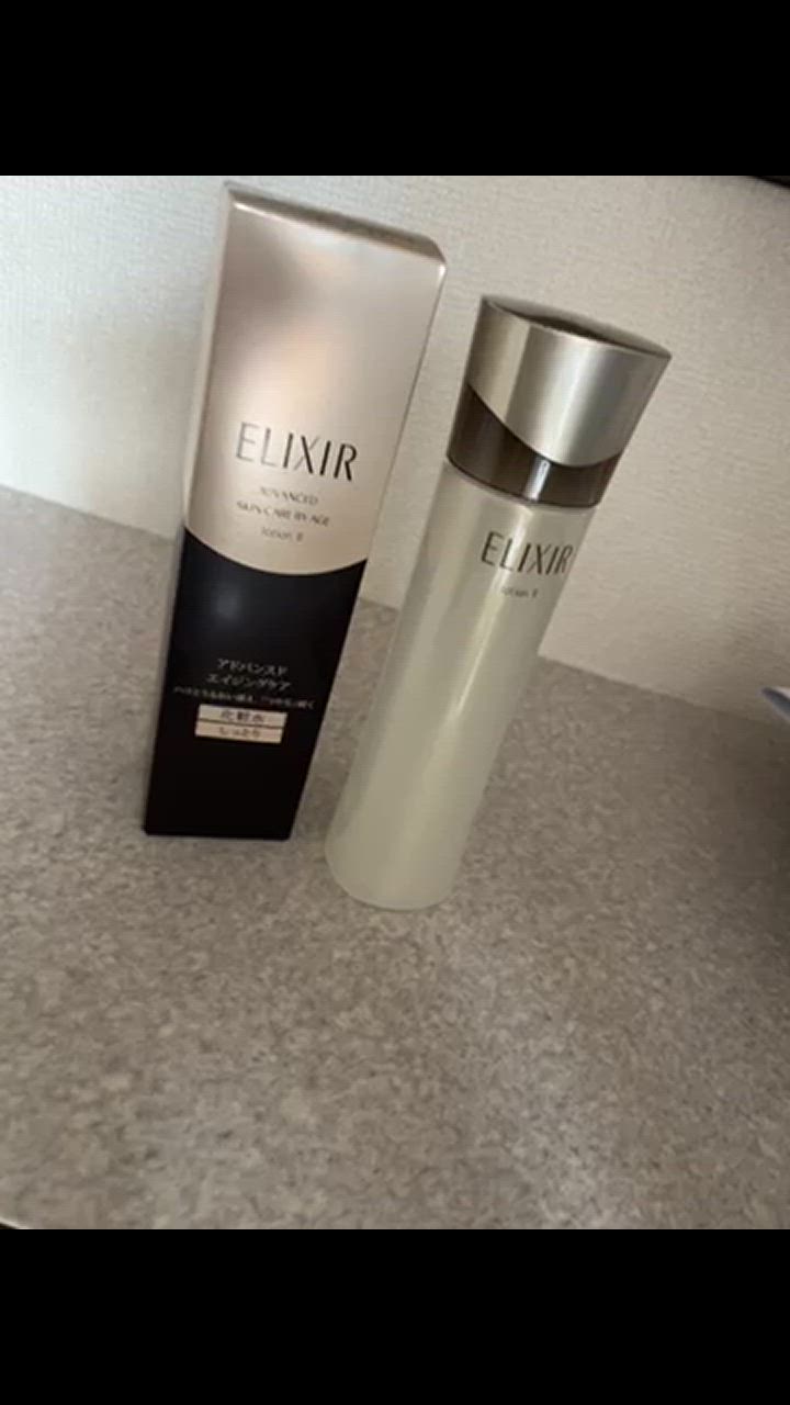 ELIXIR 資生堂　エリクシール　アドバンスド　ローション　T Ⅱ 資生堂 エリクシール アドバンスド ローション T2 しっとり 170ml