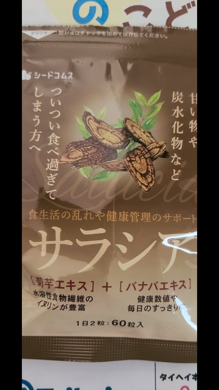 全体のレビュー動画のサムネイル | 12