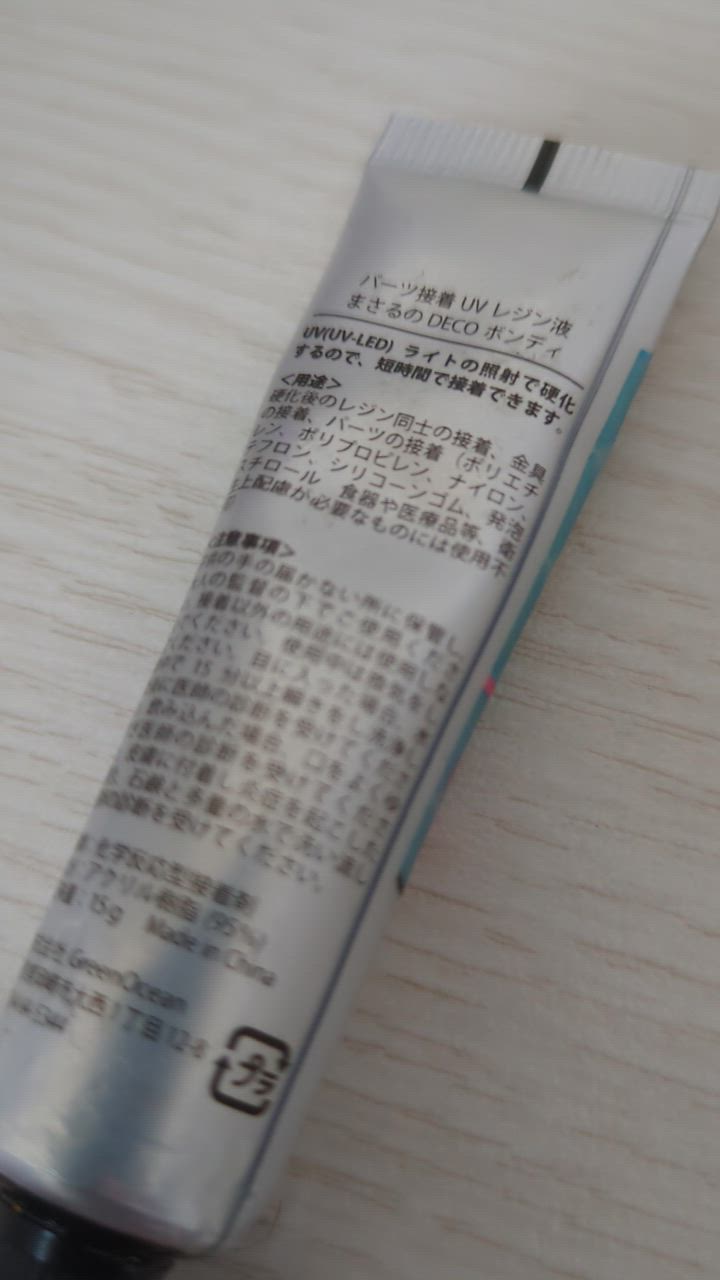 全体のレビュー動画のサムネイル | 1