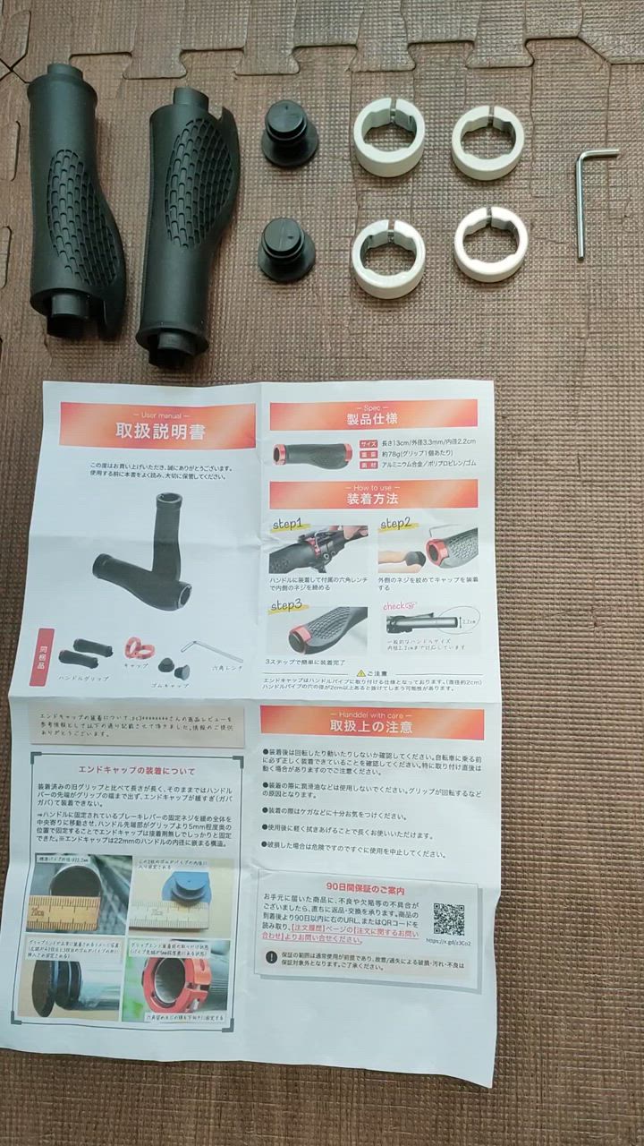 全体のレビュー動画のサムネイル | 0
