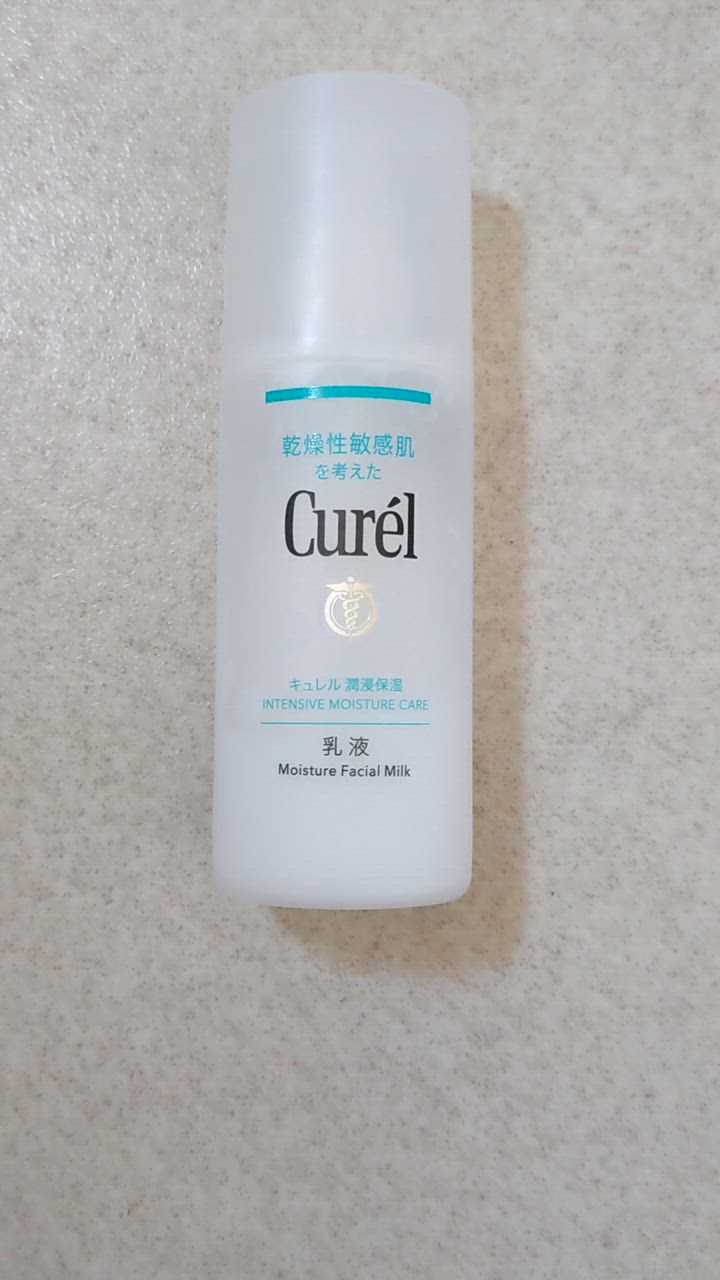 Curel 【メール便発送】【医薬部外品】キュレル 潤浸保湿 乳液
