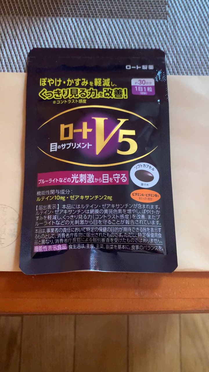 ロート製薬 - 新品 ロート製薬 目のサプリメント ロートV5a 30日分  4箱セット 楽天市場】ロート製薬 ロート V5 目のサプリメント 30粒