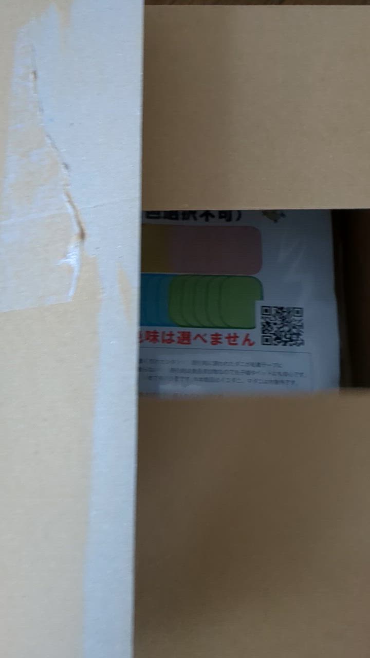 1件目のレビュー動画のサムネイル | 0